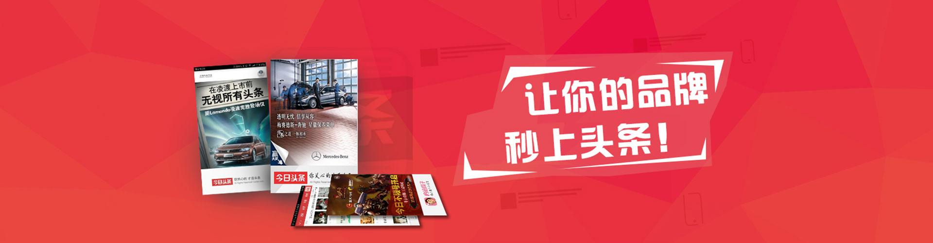 东兴百度广告竞价
