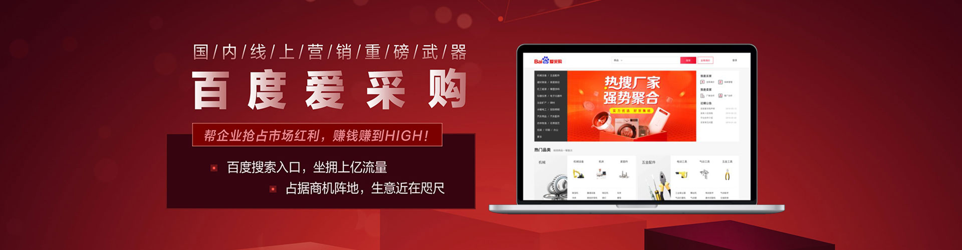 东兴信息流营销