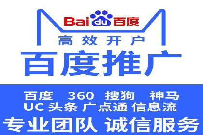 百度广告竞价与社交媒体结合的案例：某品牌的全网营销策略