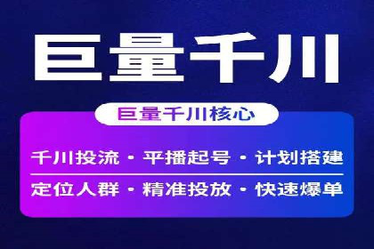 创新SEM推广优化：企业成功案例剖析